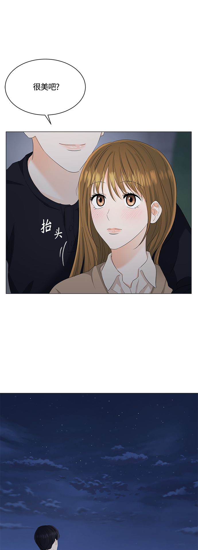 第87话11