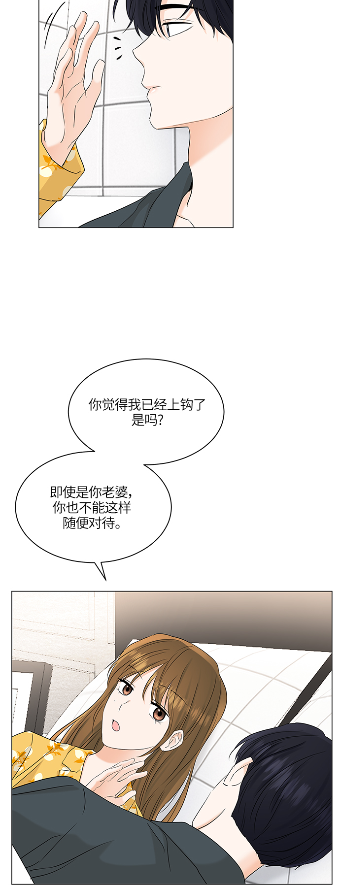 第65话29