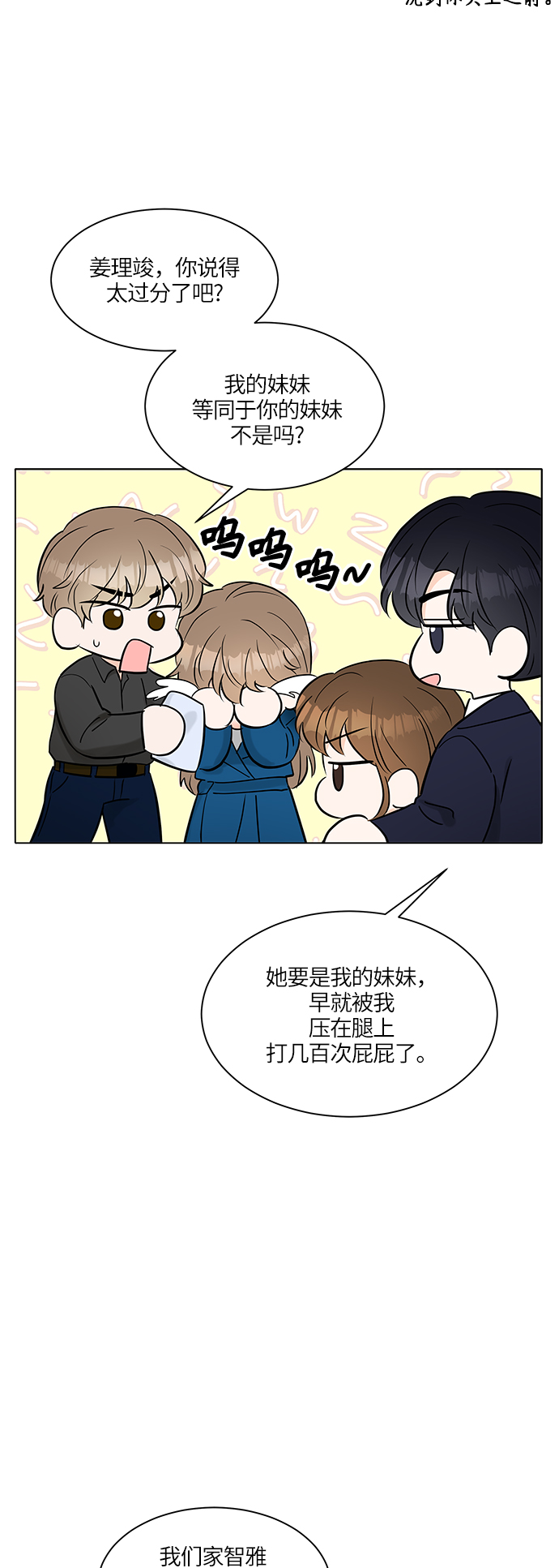 第14话2