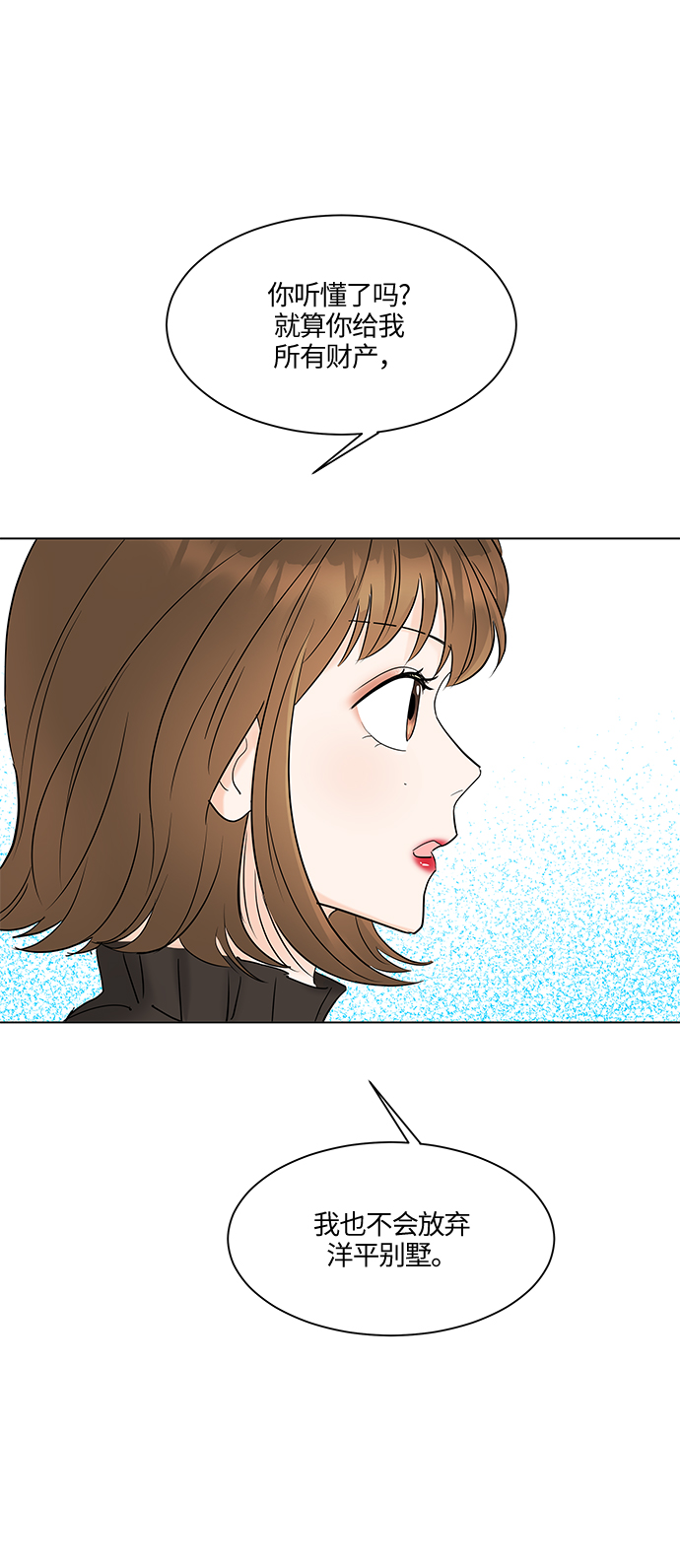 第6话58