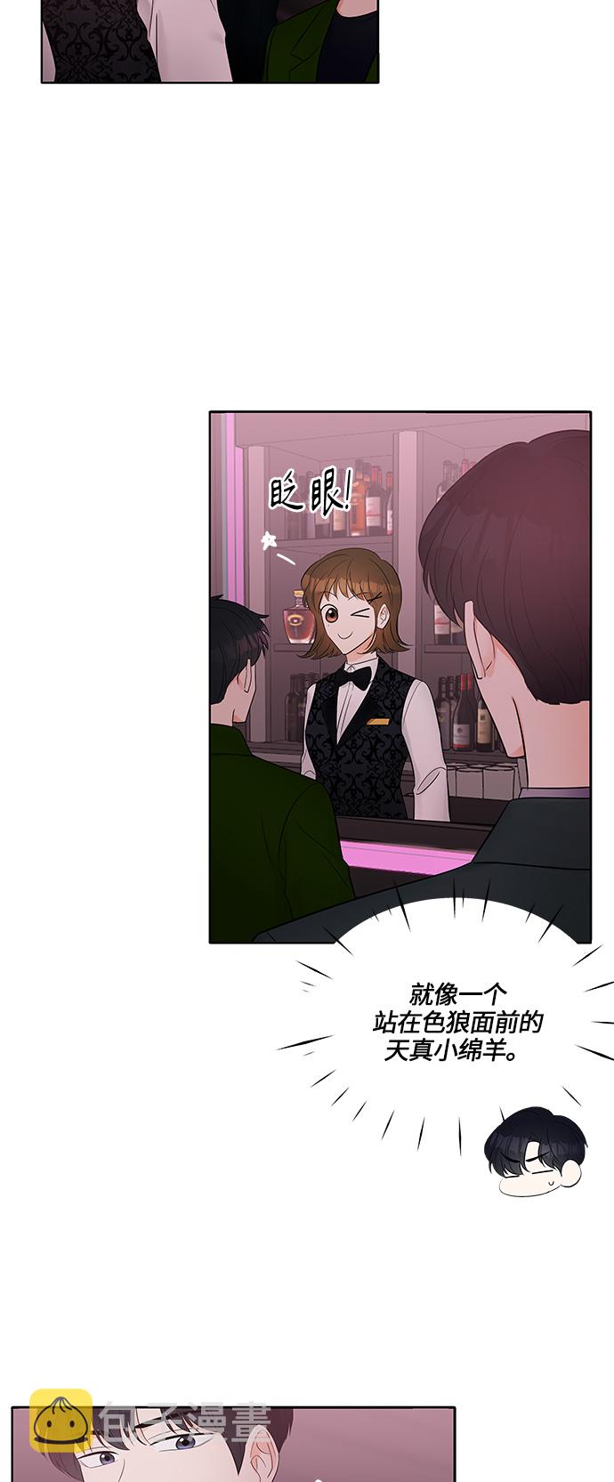 第9话4