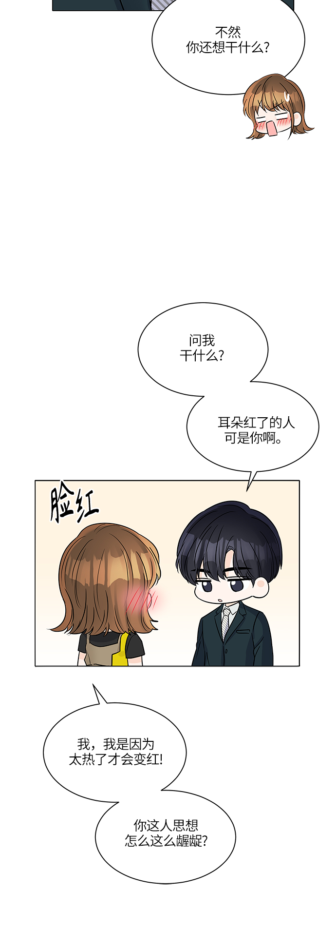 第41话48