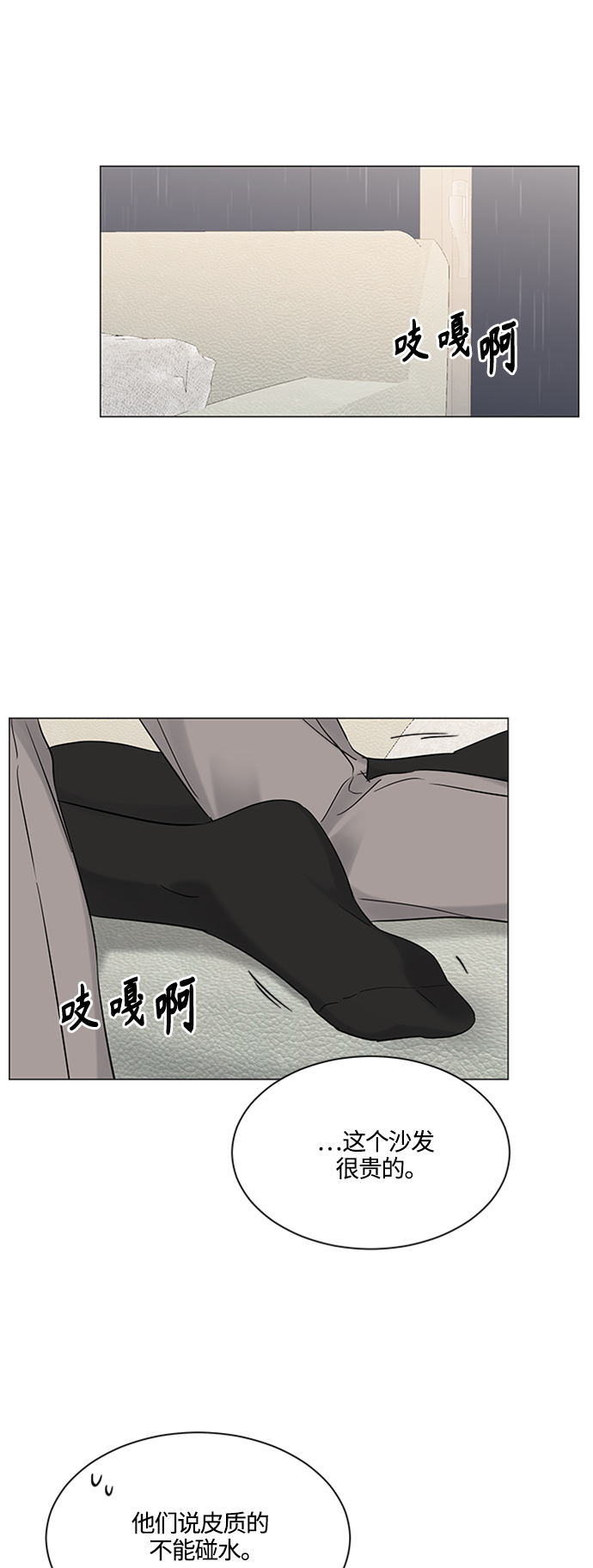 第103话19