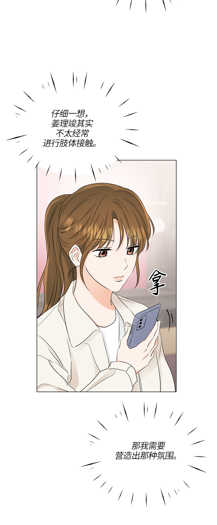 第66话46