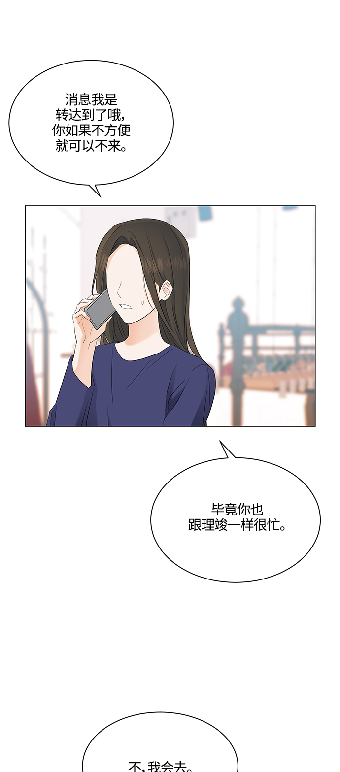 第79话42