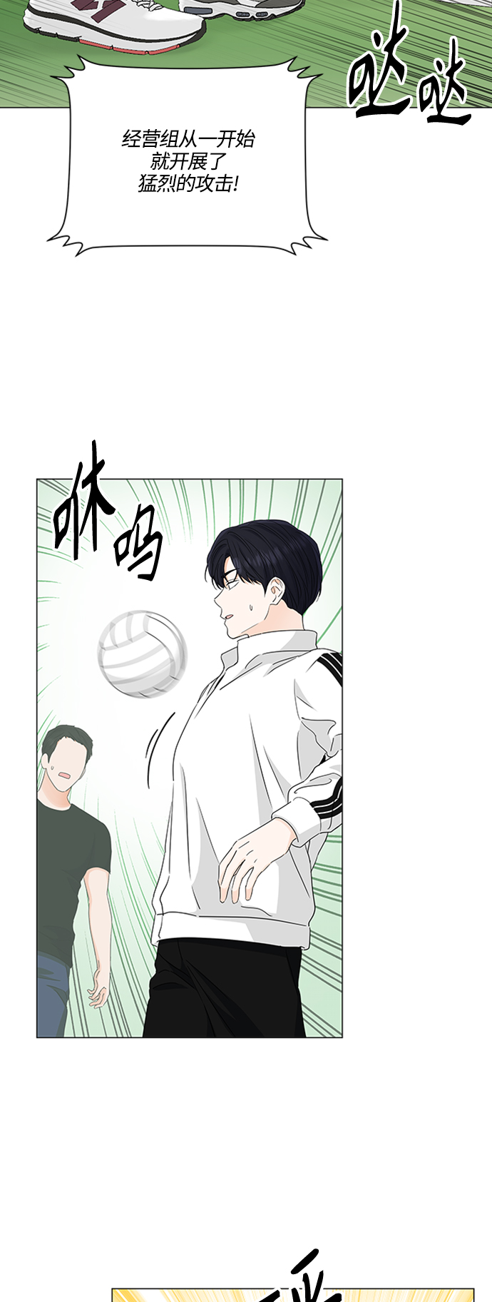 第117话20