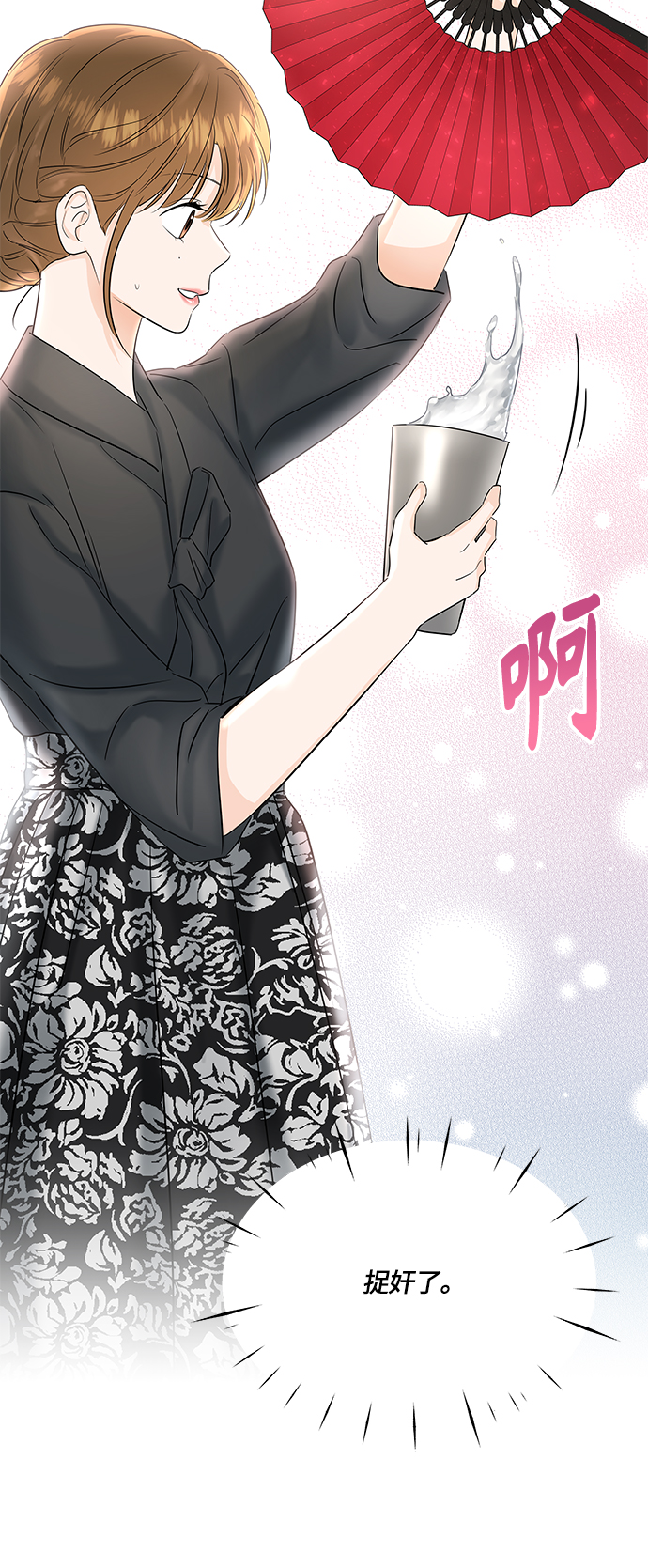 第48话67