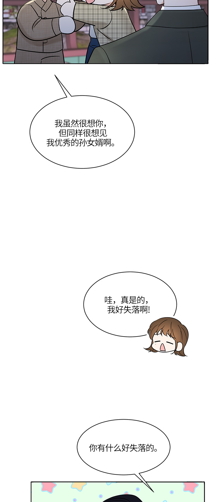 第13话1