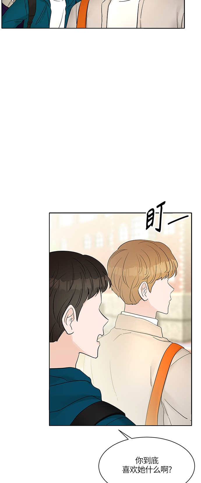 第10话16