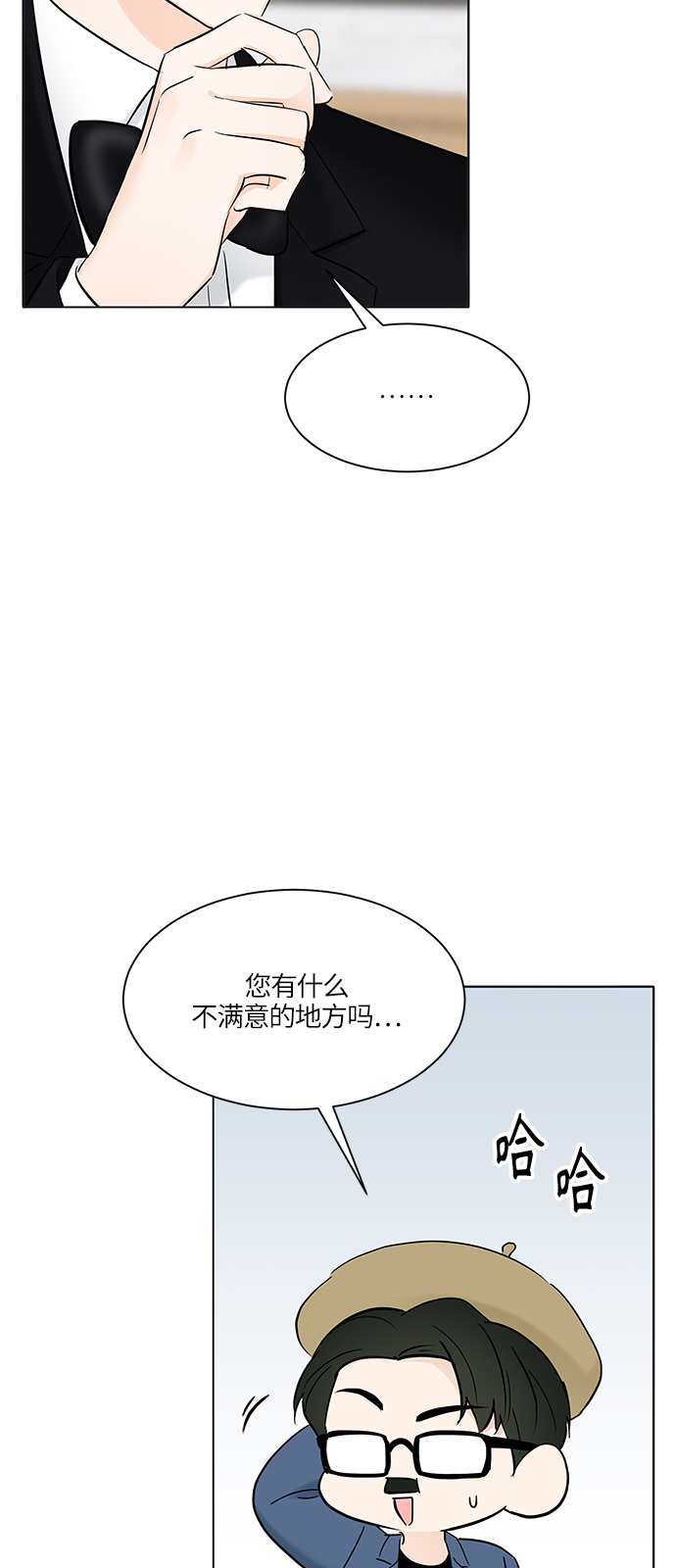 第18话8