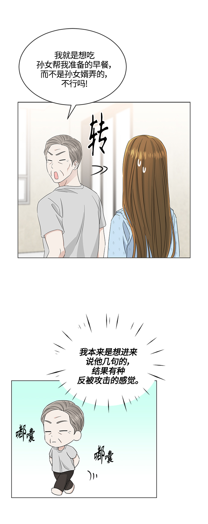 第112话48