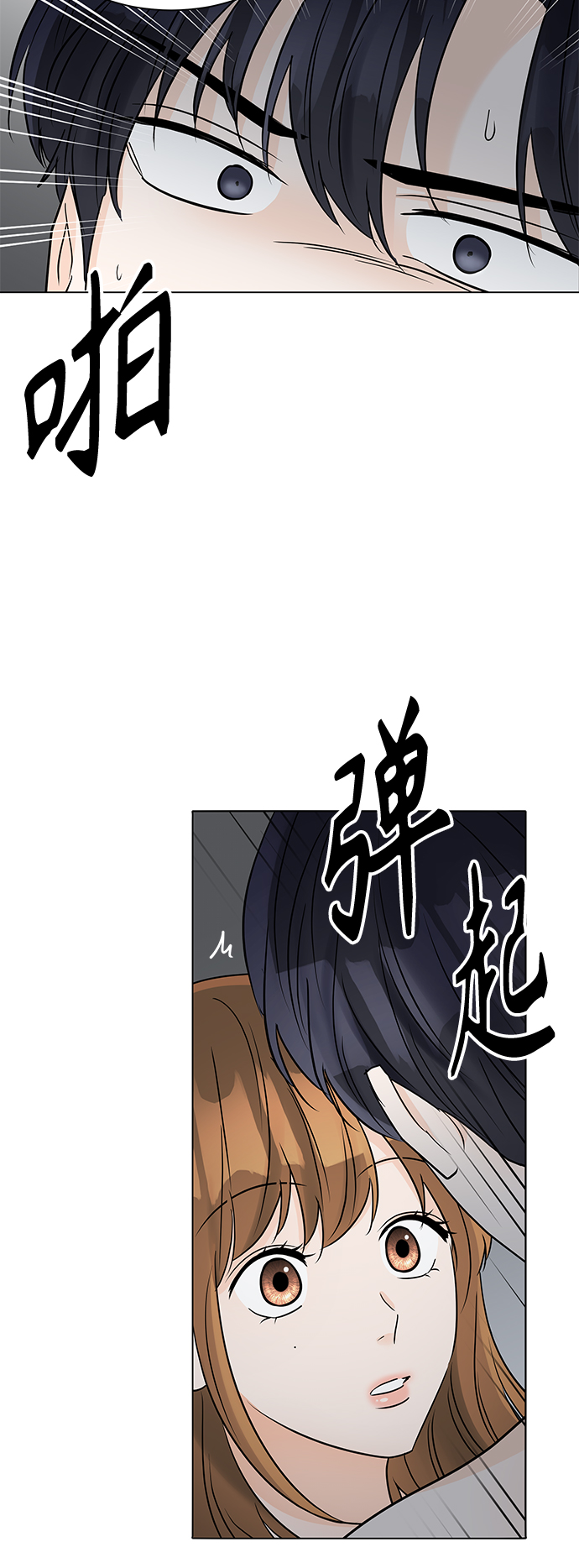 第39话71