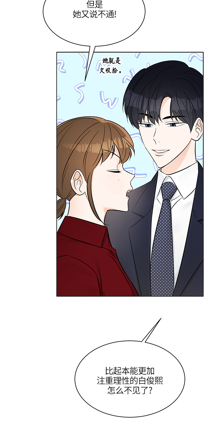 第15话2