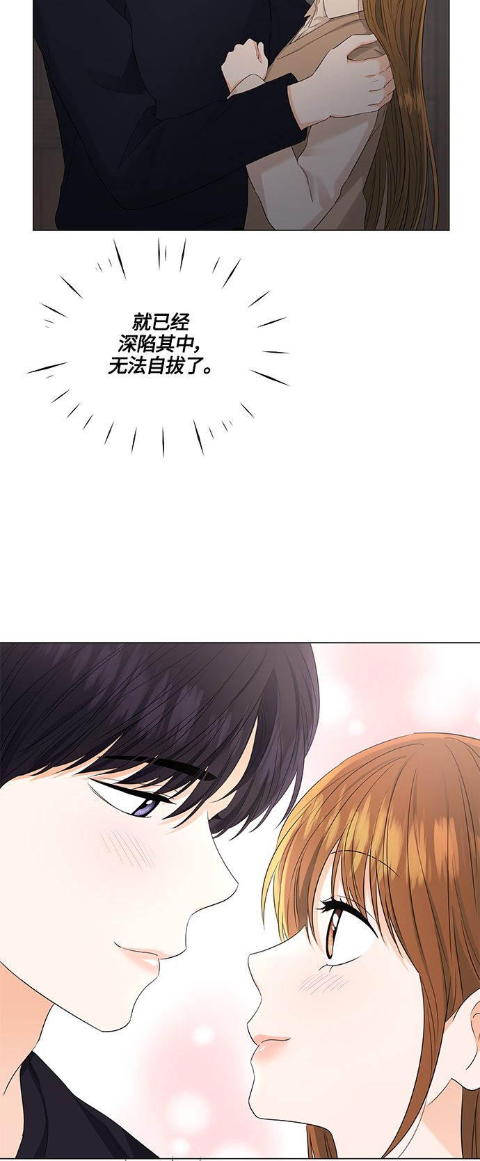 第88话14
