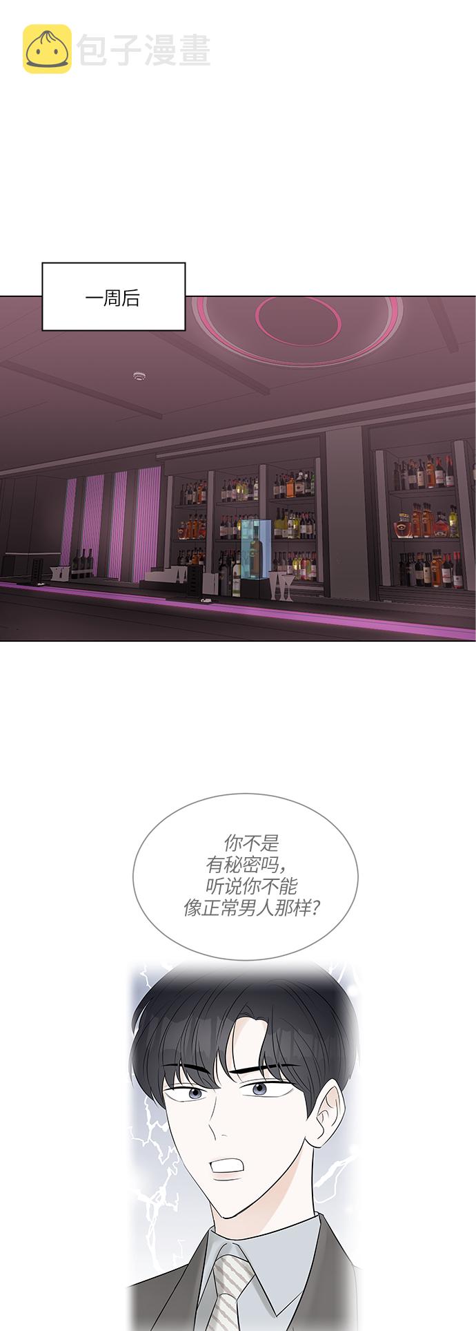 第8话44