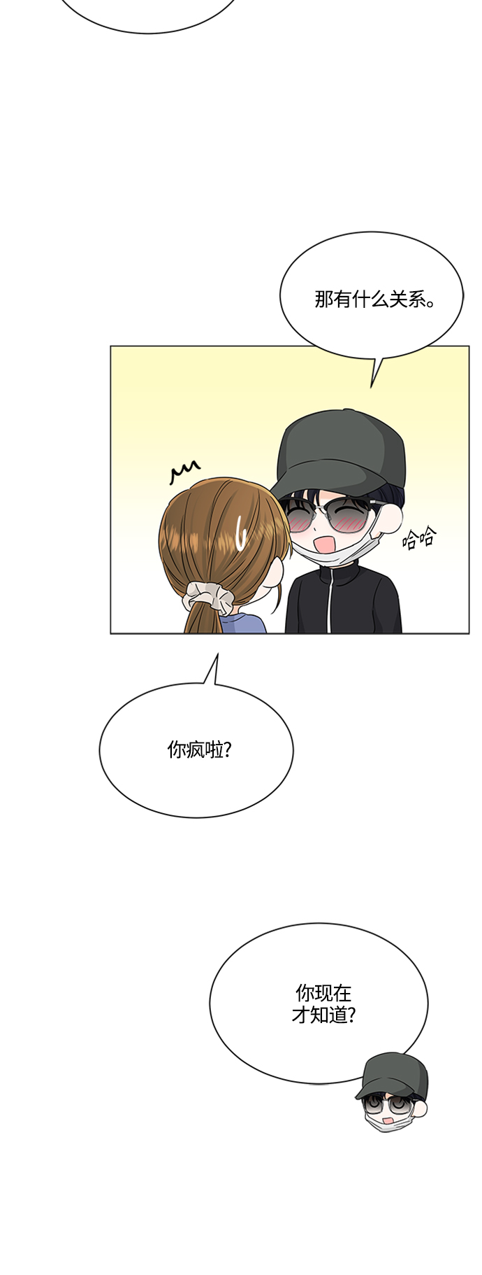 第113话29