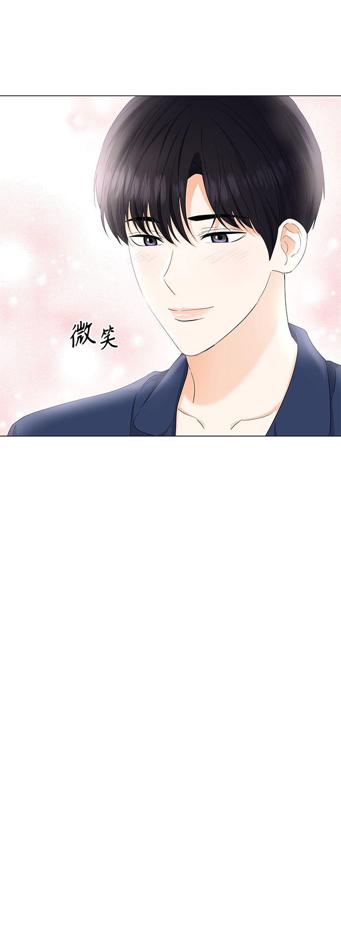 第85话20