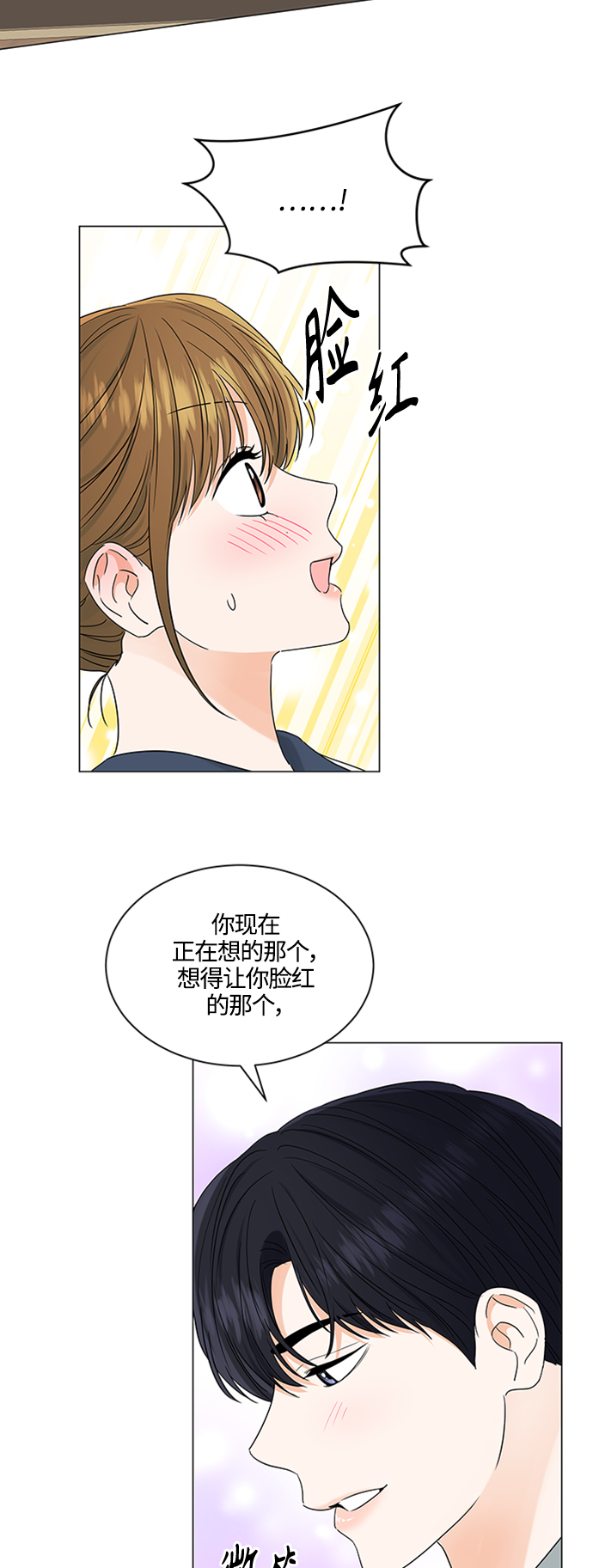 第107话8