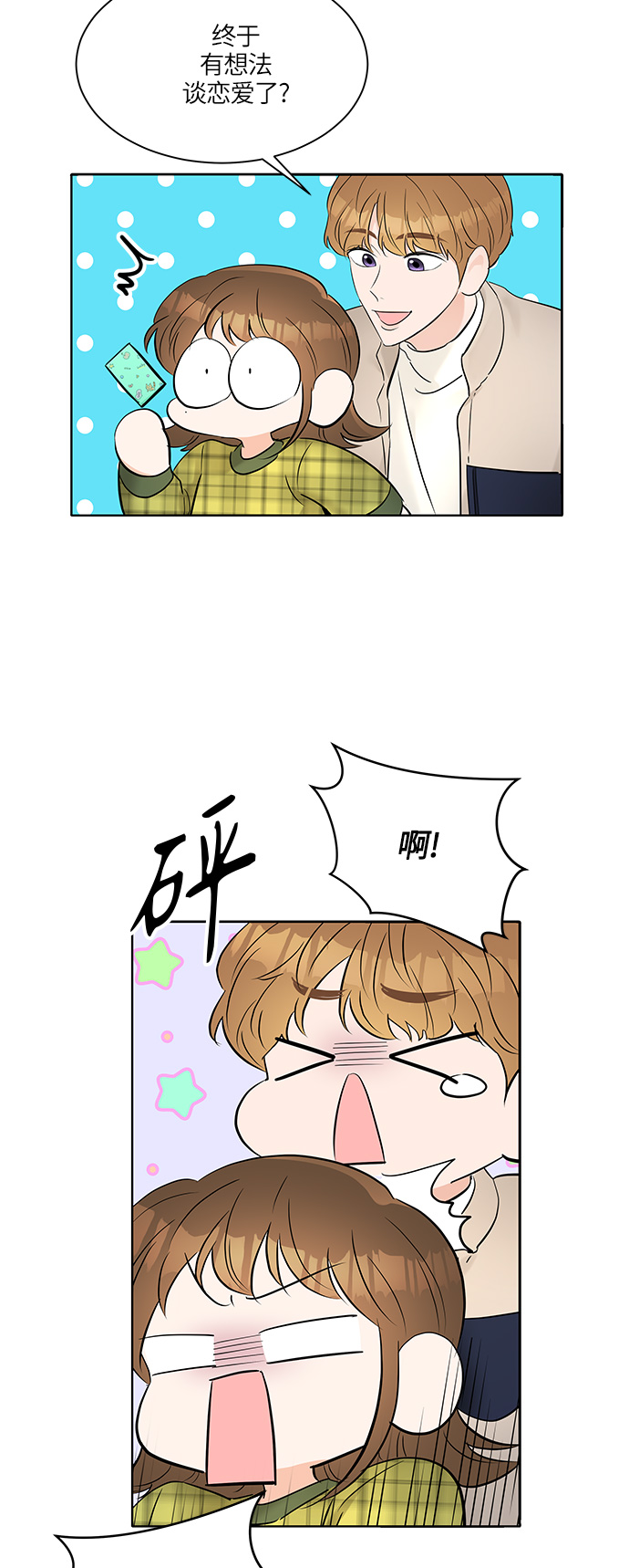 第10话4
