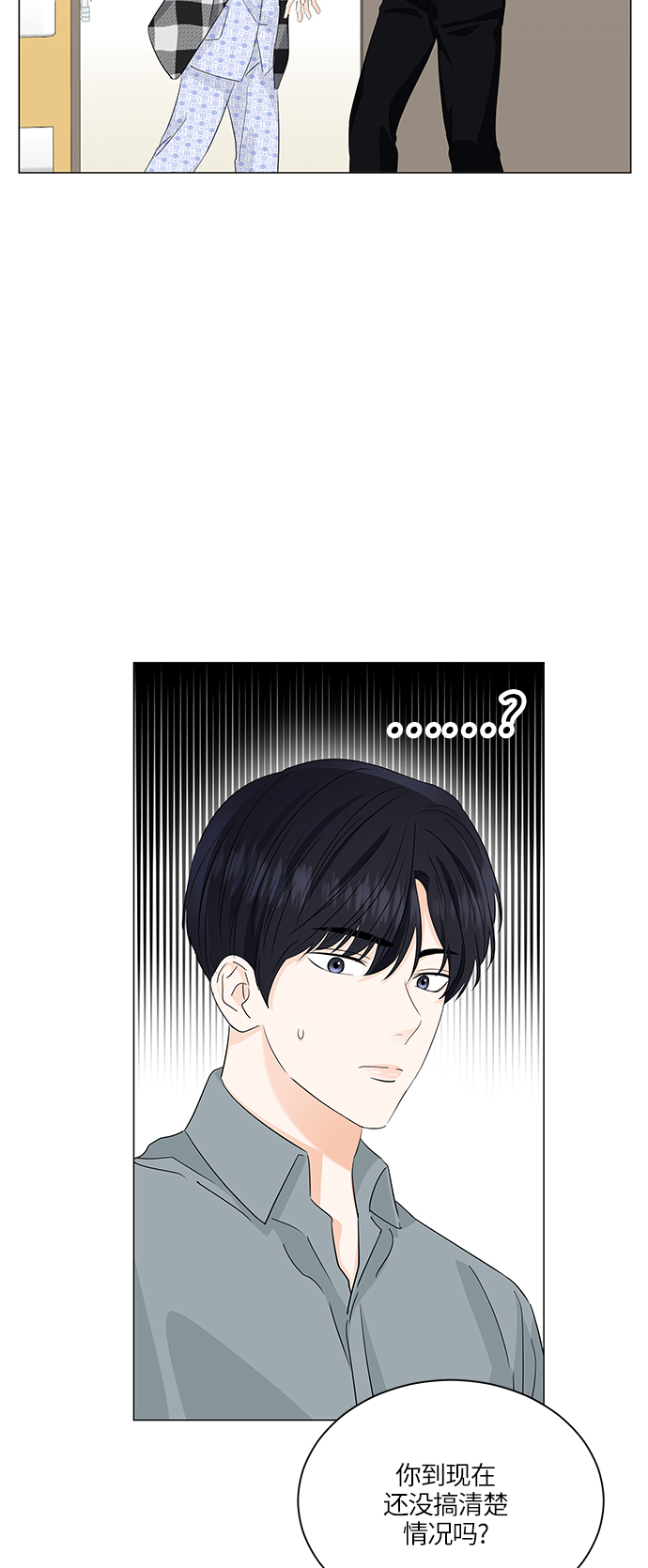 第61话54