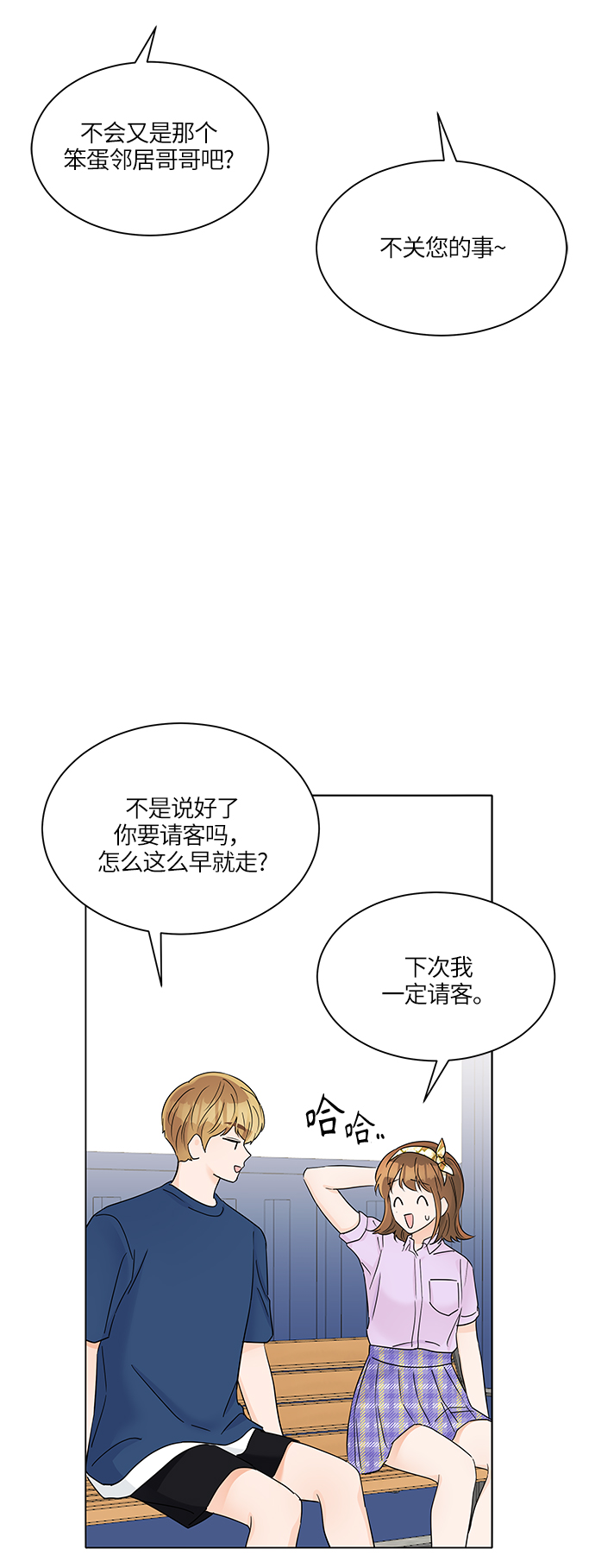 第37话10