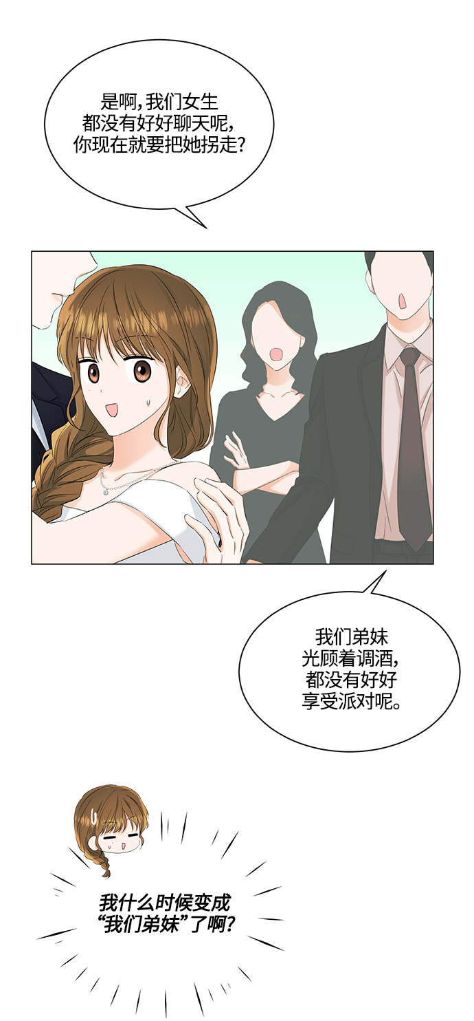 第83话28