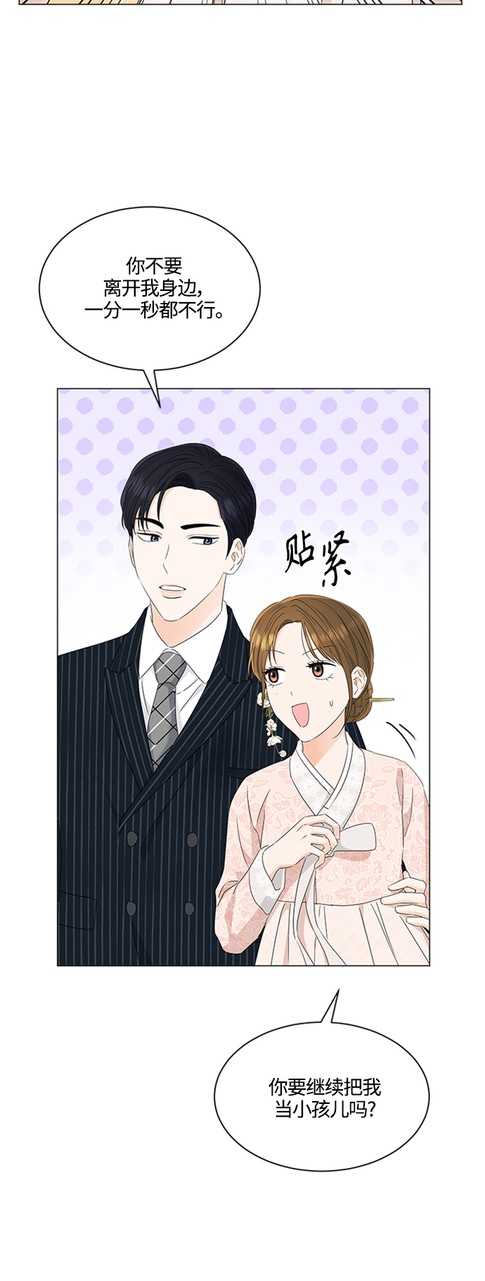 第109话25