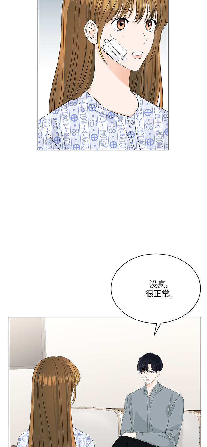 第59话14