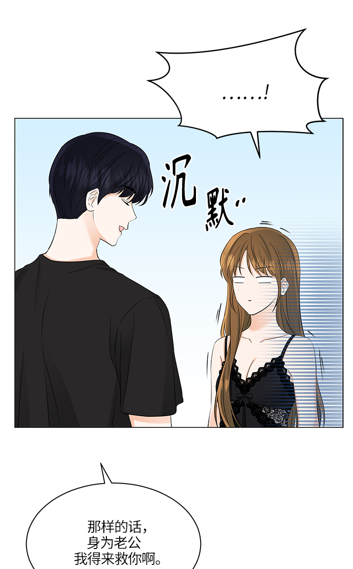 第69话18