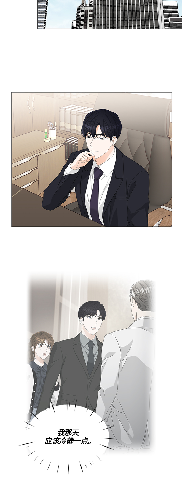 第108话17