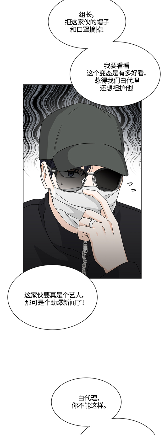 第113话39