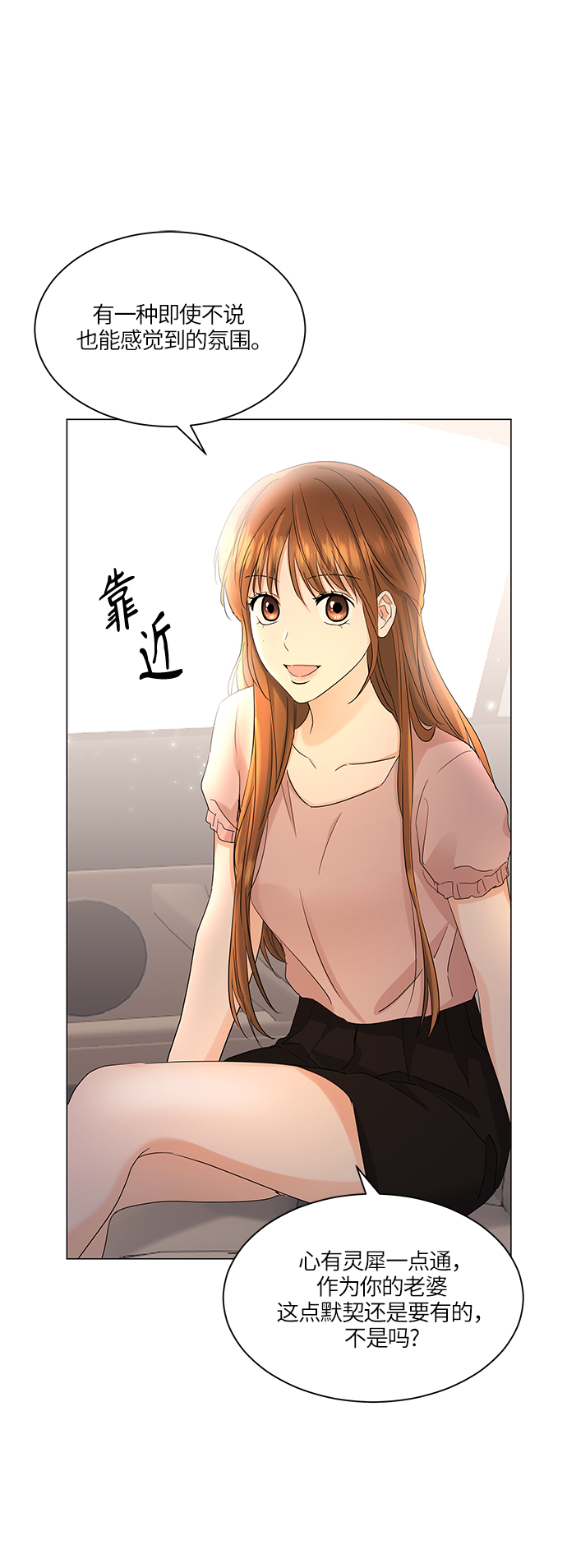 第73话21