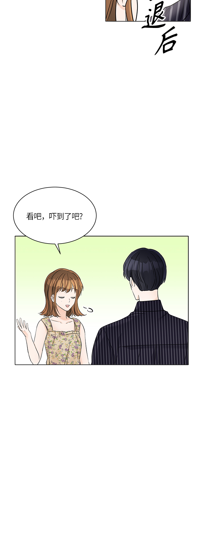 第43话52