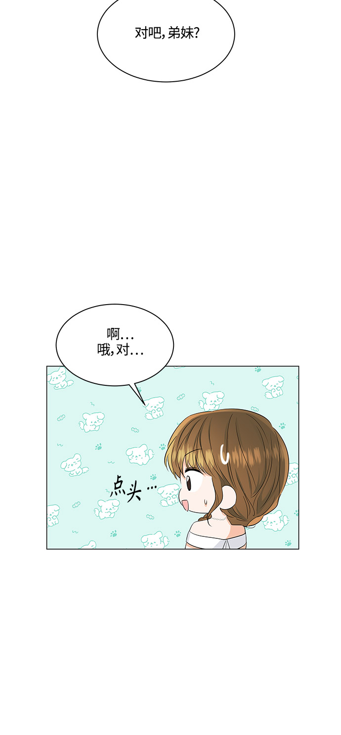 第83话30
