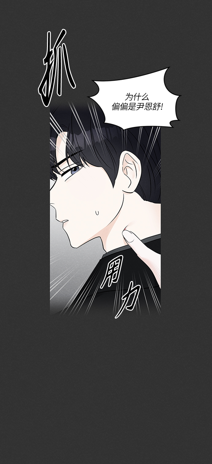第20话79