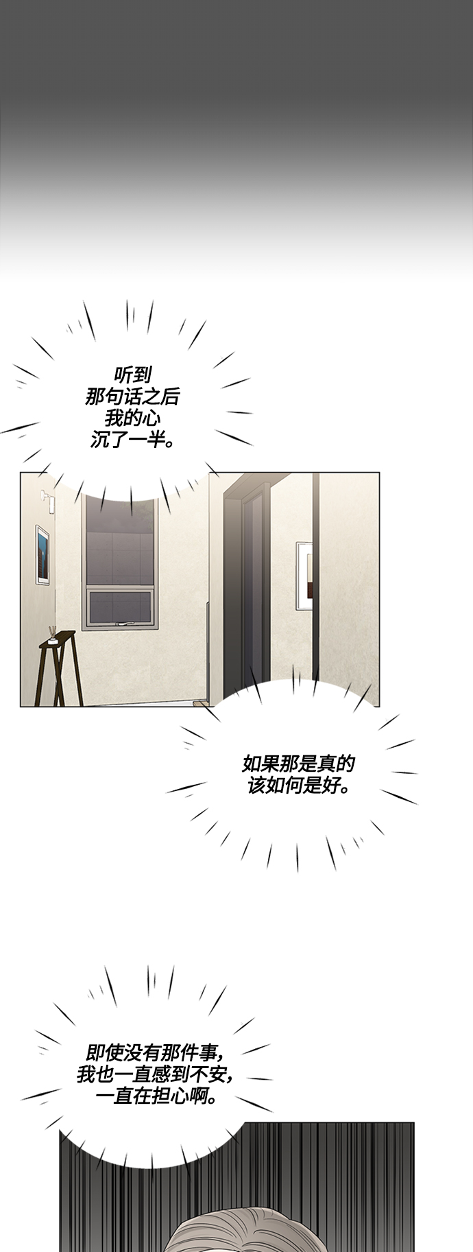 第111话26