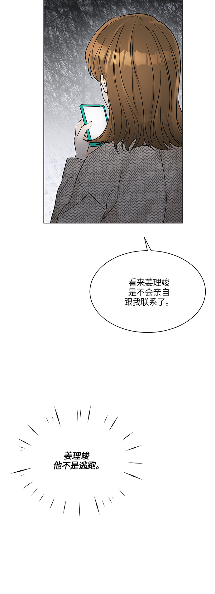 第46话80