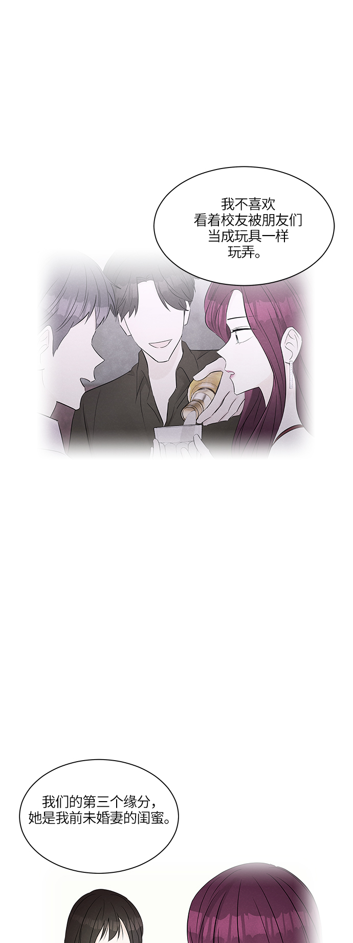第52话1