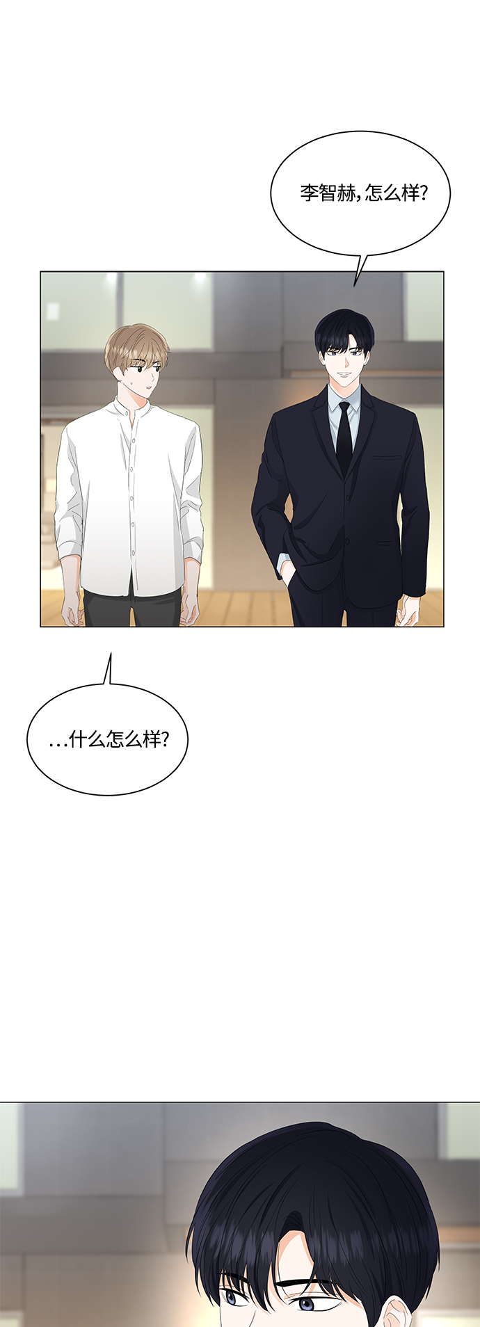 第83话78