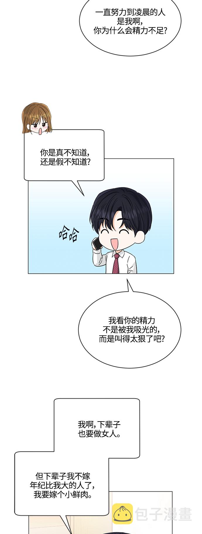 第119话4