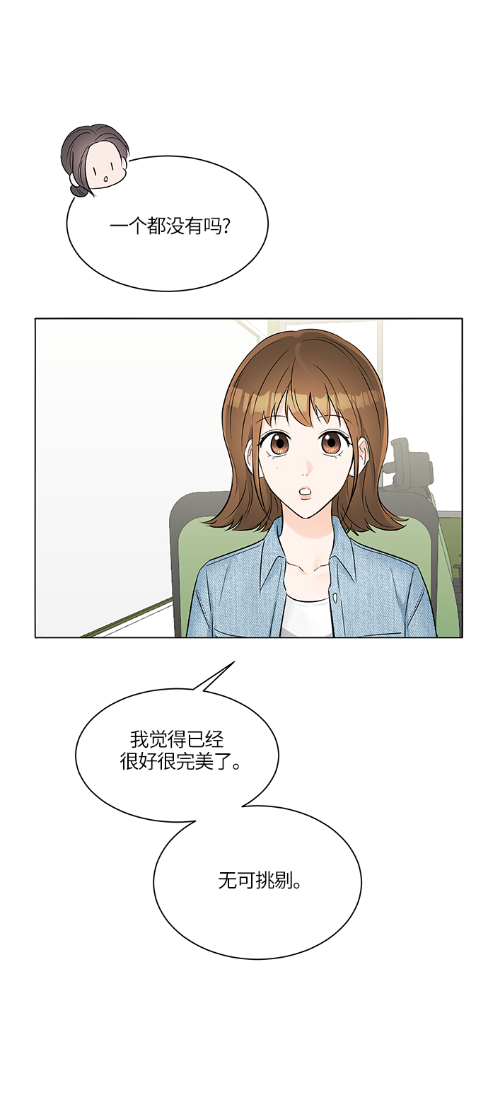 第19话7