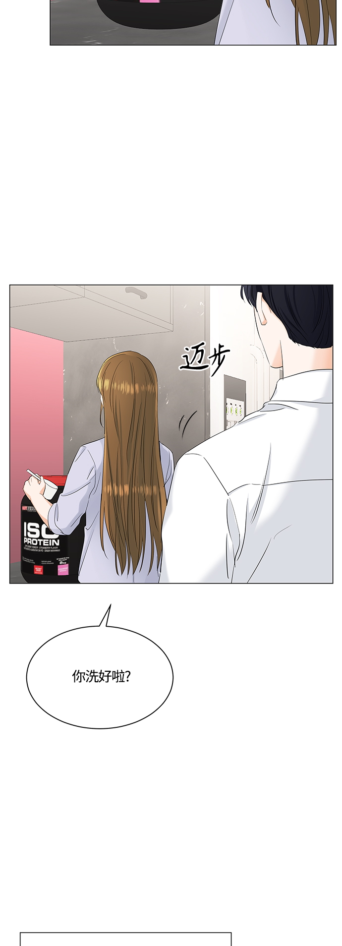 第75话32