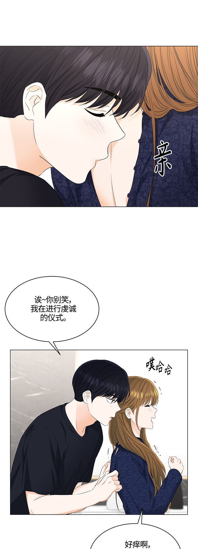第91话21