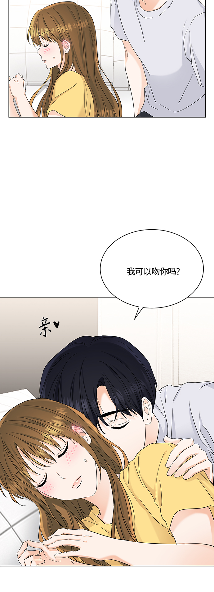 第74话33