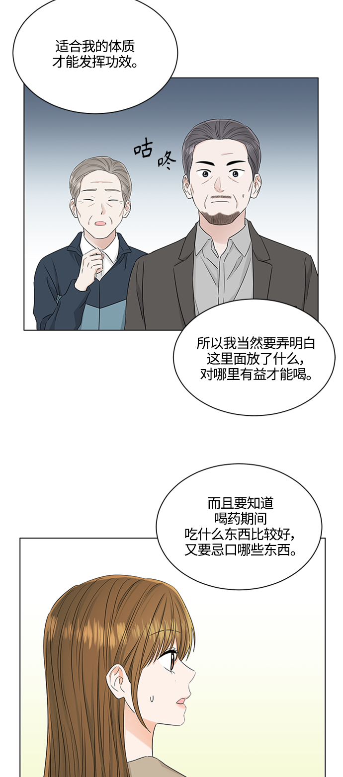 第105话17