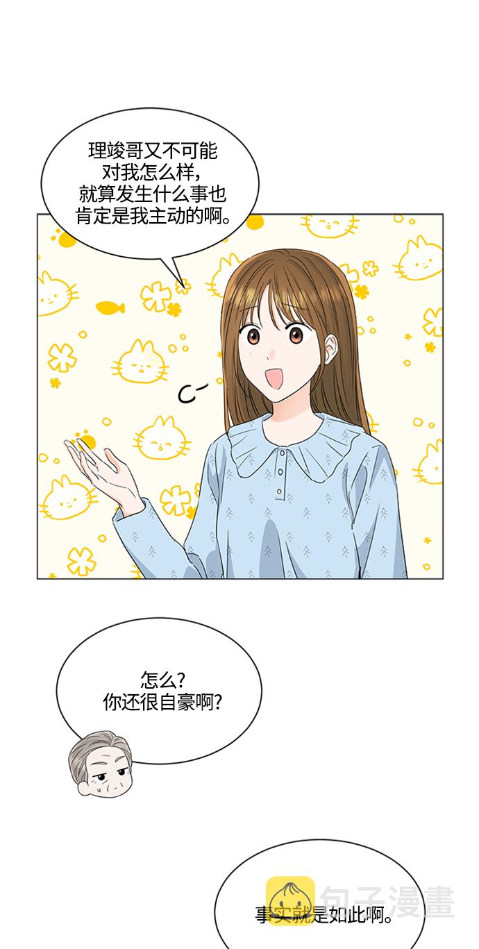 第112话8