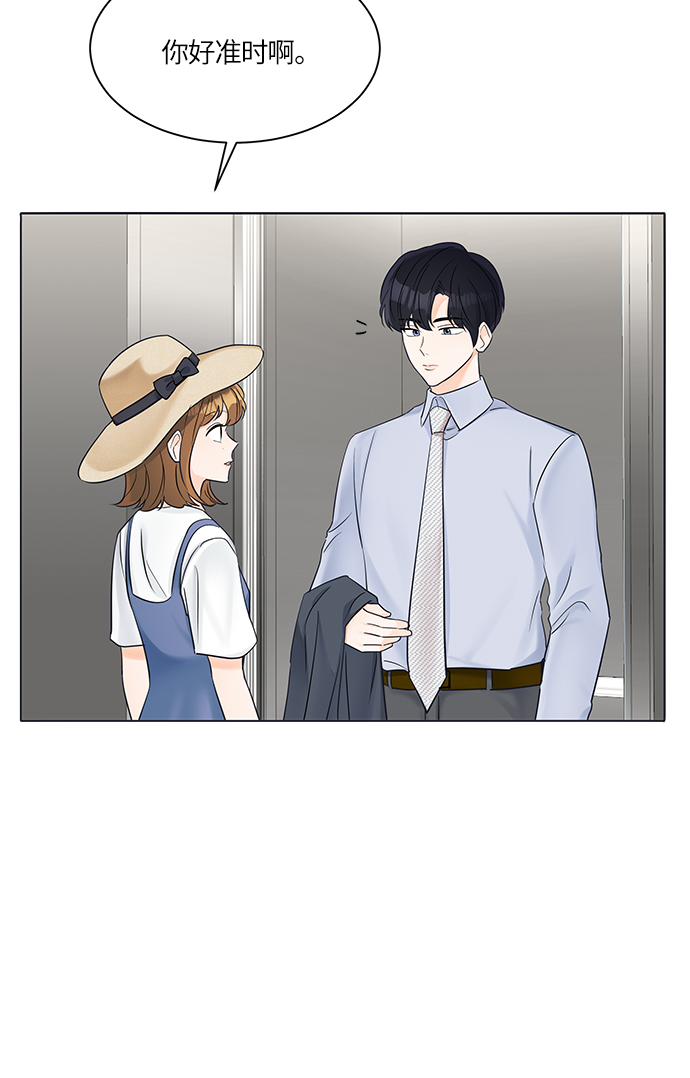 第26话22