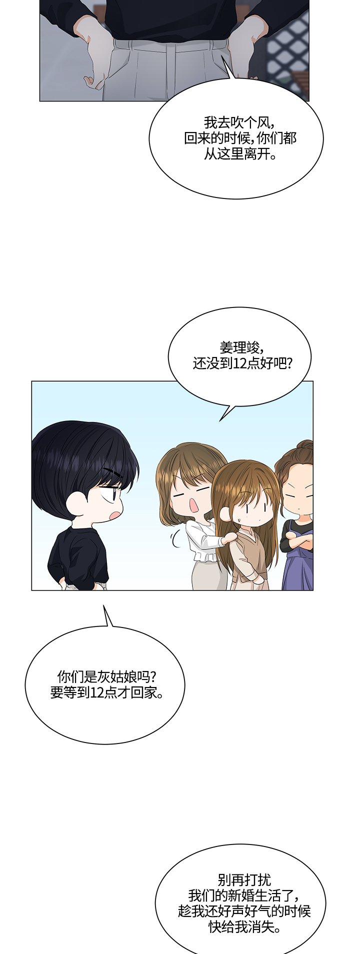 第87话5