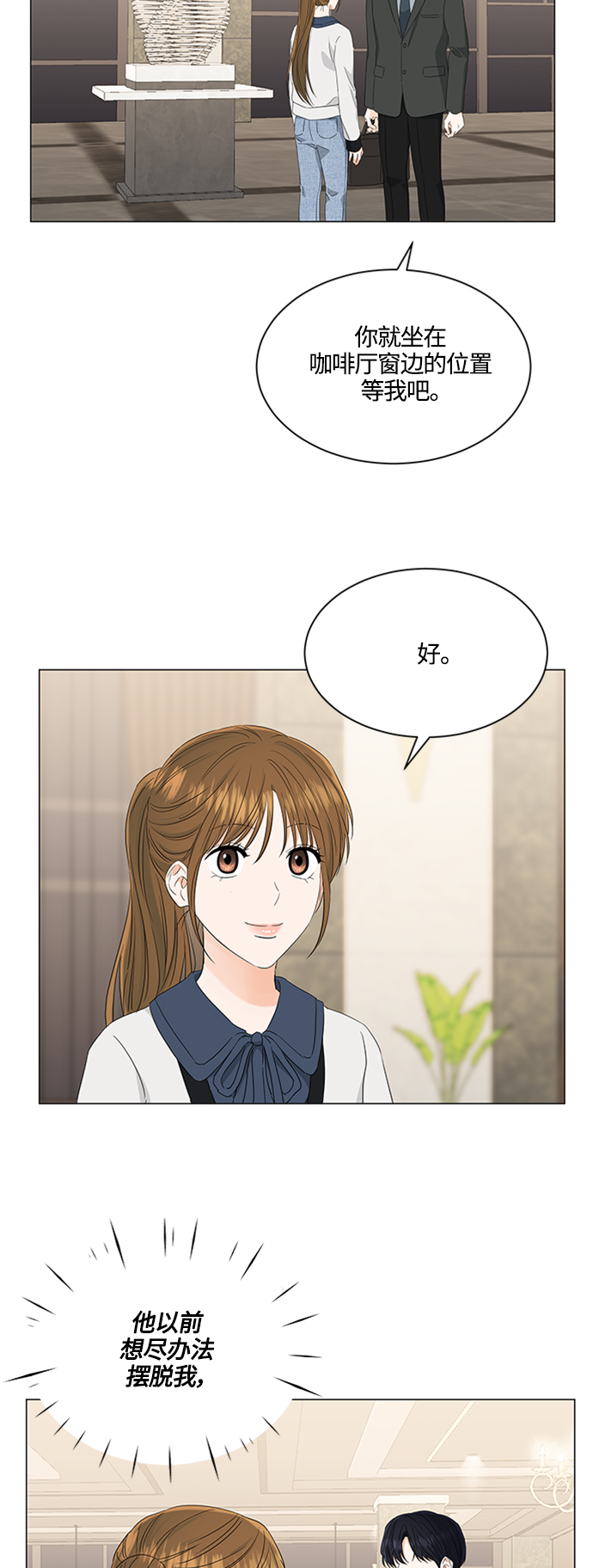 第107话25