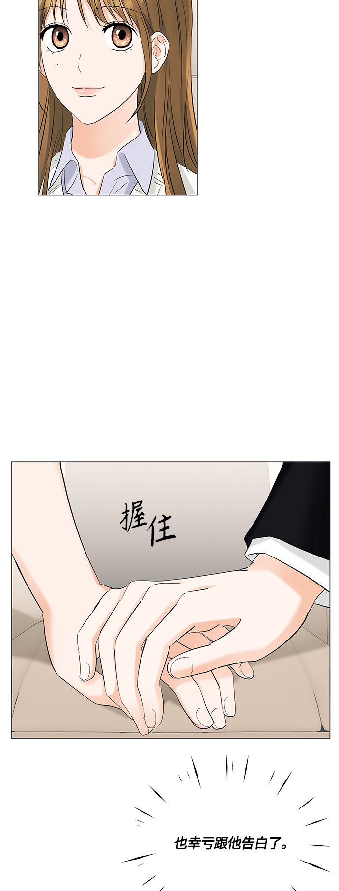 第76话24